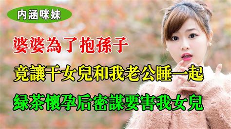 父親幹女兒|麻豆國產父親幹女兒 Search